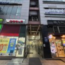 리얼클린족욕 당산점&amp;동네점핑 :: 당산 점핑 다이어트 솔직 후기