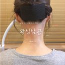 삼공빌딩 | 논현 페이스 왁싱 전문샵 왁싱삼공 웨딩촬영 왁싱 부위