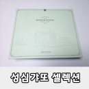 순수갸또