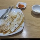 돈통 - 안산시 상록구 안산대학로 113 | 돈통