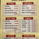 참숯한우천국팔당점 이미지