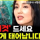 ﻿딱 7일만에 몸속에 쌓인 독소 제거하는 &#39;기막힌 음식&#39; 간이 새롭게 태어납니다 이미지