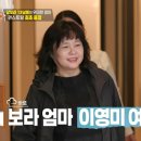 미영슈퍼 - 동구 | 미영슈퍼