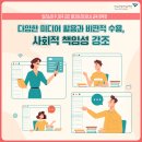 나라미디어주 - 서구 상무화원로4번길 24 | 나라미디어주
