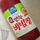 두루두루 어울리는 엄마표 만능양념장 만들기 | 면사랑 만능비빔장으로 골뱅이 비빔국수 만들기