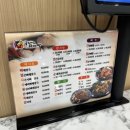 누리마을감자탕 이미지