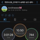 한양밧데리 - 천안시 동남구 충절로 181 | 한양밧데리