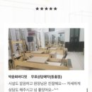 노가리앤비어서귀포동홍점