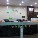 훼밀리사우나한증막 이미지
