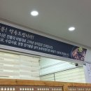 진땡이순대국,삼계탕 이미지