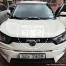 25시배터리 이미지