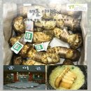 설렘양양사회적협동조합 이미지