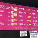 청춘막구이 이미지