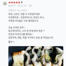 순천갈대장어수산 이미지
