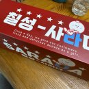 청사포로 128번길 | 부산해운대 빵집 청사포에 가면 이쁜매장 추천~^^