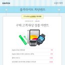 다비치안경 세종시청앞점 이미지