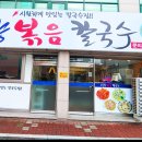 나성목욕탕 이미지