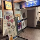 우주인 - 제주시 금능남로 251-1 | [광명사거리맛집]술 한잔하기 좋은 우주인 광명 후기
