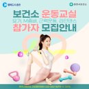 춘천시민건강증진센터 이미지