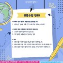 삼성영어공덕학원 이미지