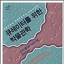 버코 네이버블로그