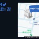 관악정예학원