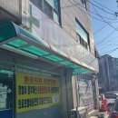 마송성모의원 티스토리