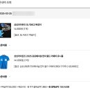 최강한자 | 어흥🦁 💙삼성라이온즈💙 한자 어웨이 유니폼 &amp; 빅로고 목걸이 후기 + 사이즈 비교(90 / 80)