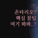 로즈모텔 | 스트랫퍼드 숙소 추천 | 가성비부터 시설 좋은 곳까지 | 스톤 윌로우 인 로즈코트 모텔 | 솔직한 비교 후기