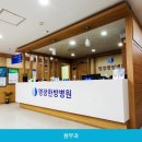 허준한방병원 이미지