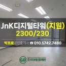 지디부동산중개법인 이미지