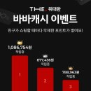 바바옷장 이미지