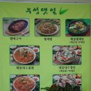 우성댓잎 이미지