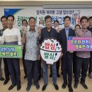 남제천농업협동조합