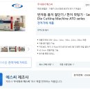 에스씨주식회사 이미지