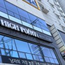 남자미용실 - 창원시 마산합포구 | 남자미용실