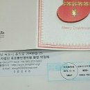 동민보육원 이미지