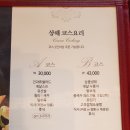 둘리대리운전 앞 | 파주시 교하 중국요리 맛집 상해