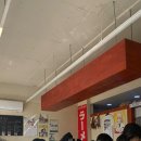 중화소바지평
