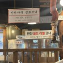 우륵로 | 충주 삼겹살 맛집 추천 &#39;&lt;종로상회&gt; 충주 칠금점&#39; 솔직후기 🥩