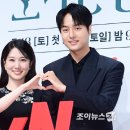 (주)에이스파트너스서치펌 | [tvN 드라마] 영화 <오싹한 연애>가 드라마로! 박은빈X양세종 오컬트 로맨스 1~2회 후기 (스포X)