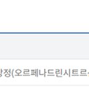 (주)새한제약 이미지