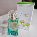 제주 자르뎅 이미지