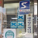 연희동 냉면 전문점 청송본관 함흥냉면전문점 내돈내산 솔직후기