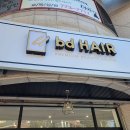 bd Hair 이미지