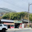 [구례, 하동, 광양 2박3일(3)] 광양 해비치 호텔, 이순신대교 야경, 망덕포구, 정병욱 가옥, 옛날쑥...