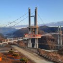 아우라지 출렁다리 이미지