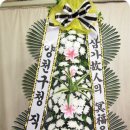 옥과장례식장 이미지