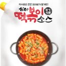 삼아푸드 이미지