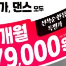 인천광역시부평시장역점 이미지